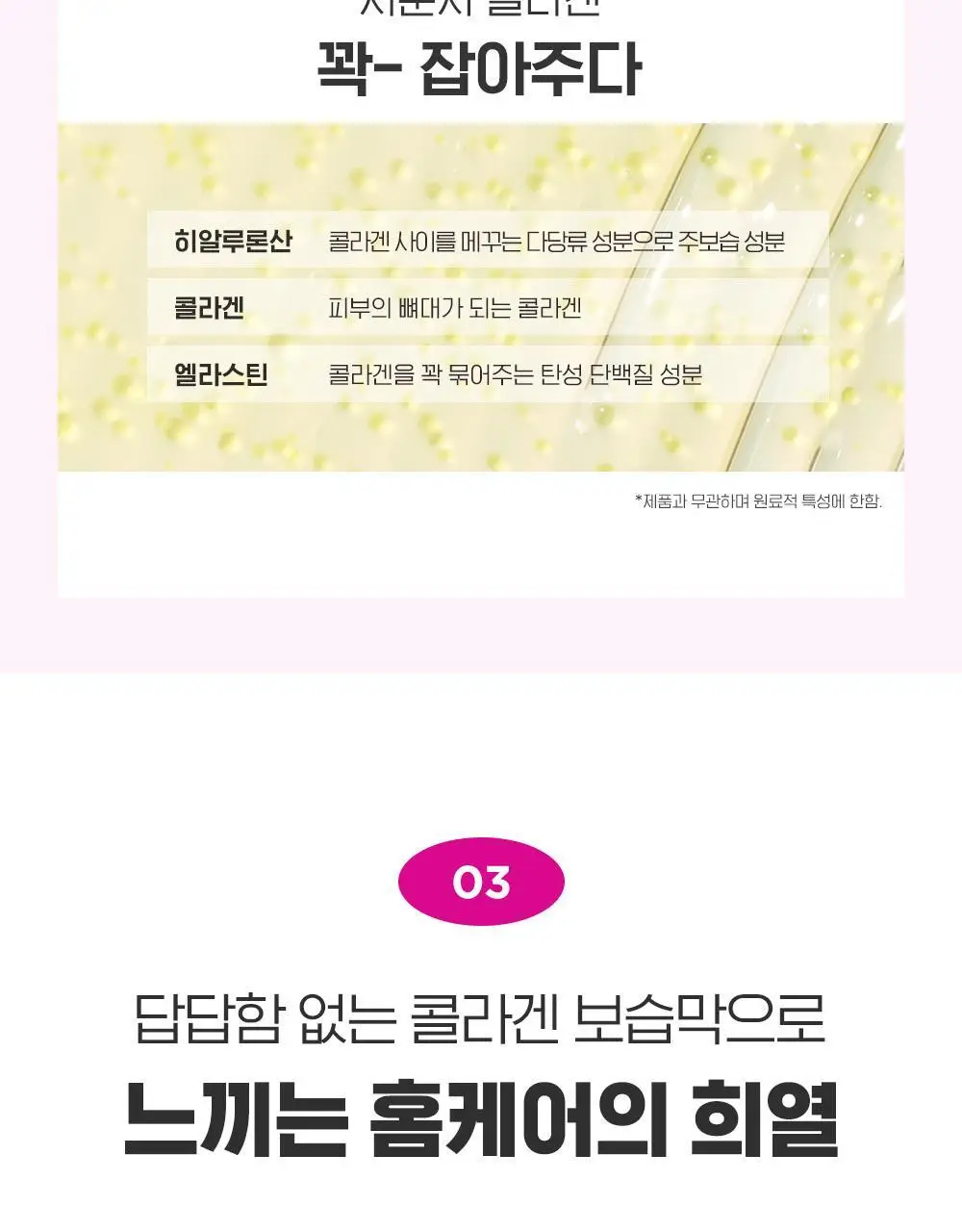 [대용량] CKD 레티노콜라겐 저분자 300 타이트닝 물광 크림팩 80ml 기획 (+브러쉬 증정) 상세페이지 19
